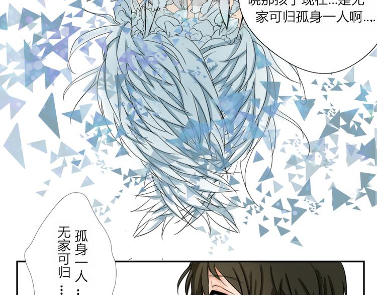 第1、2话 家里来了一个女生！11
