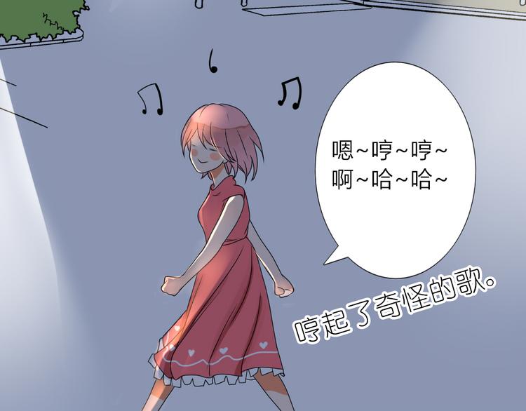 第9话 假装夜跑实际是……17