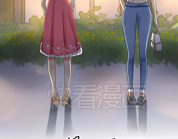第9话 假装夜跑实际是……9