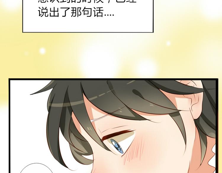 第24话 穿越拥挤的人潮去见你39