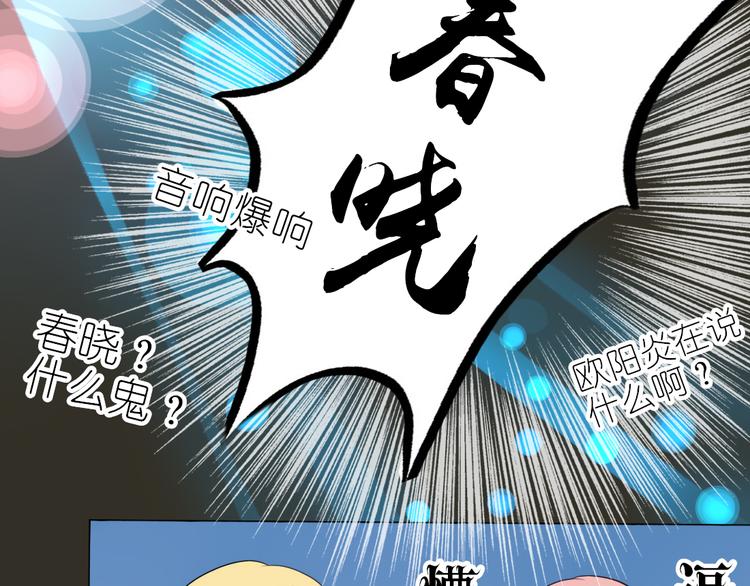 第12话 最受欢迎的乐队36