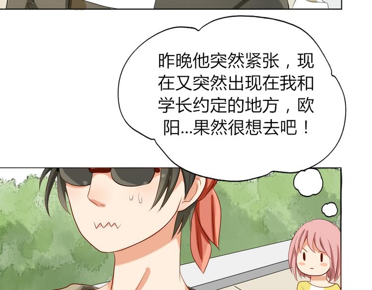 第14话 英雄救美28