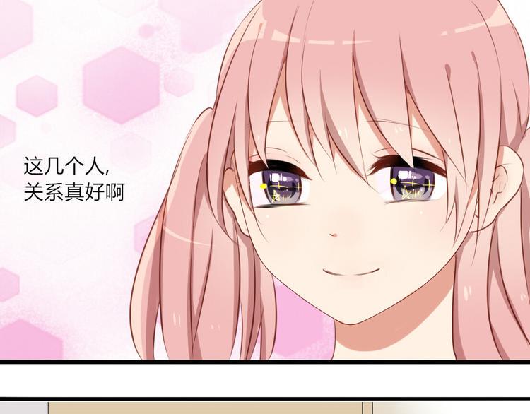 第26话 一起去泡温泉吧10