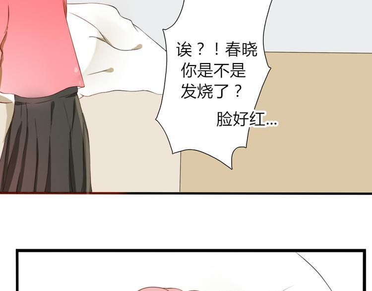 第20话 能互相拥抱真是太好了16