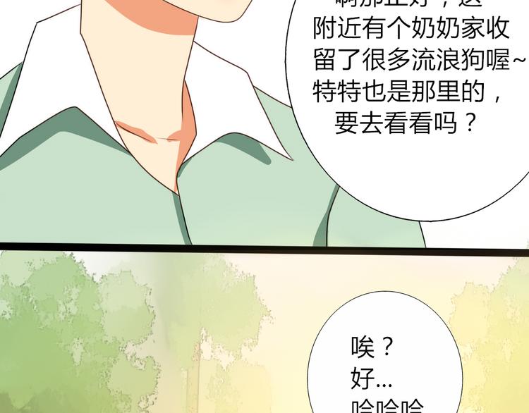 第6话 孤单心事31
