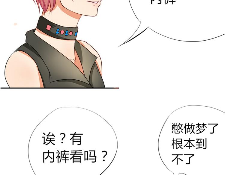 第12话 最受欢迎的乐队57