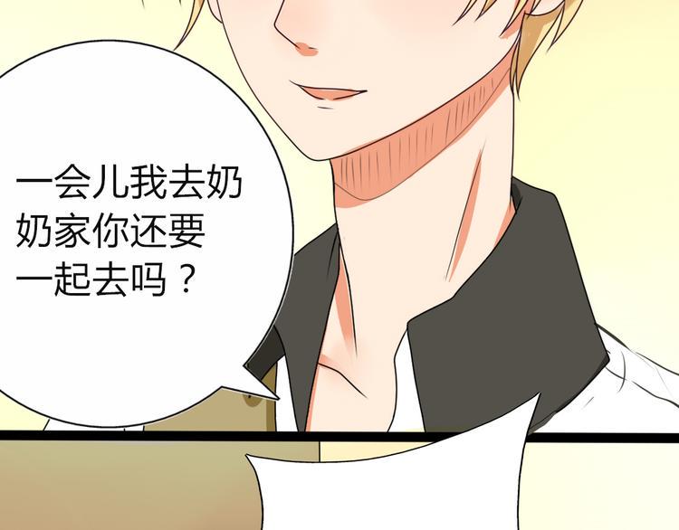 第7话 你吃的是我家的饭！26