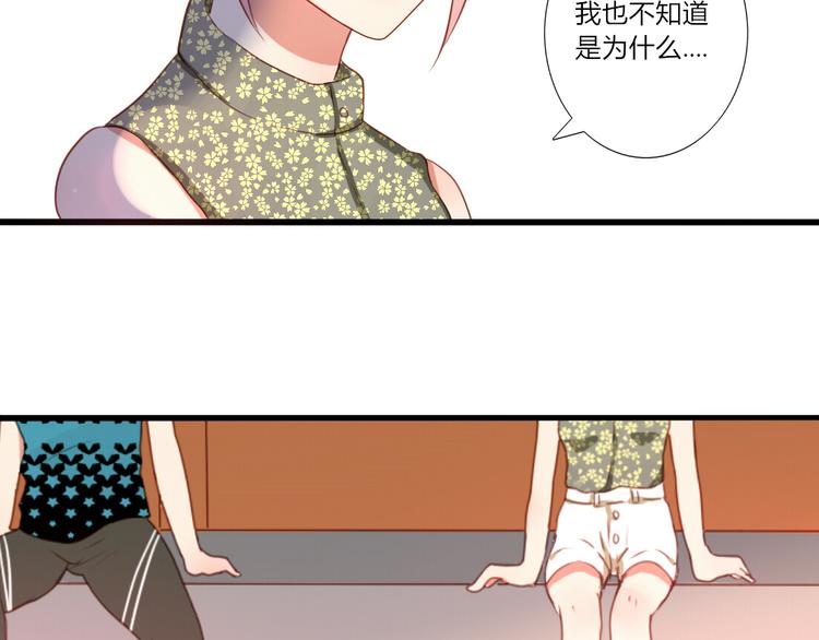 第31话 你要和我交往吗？25