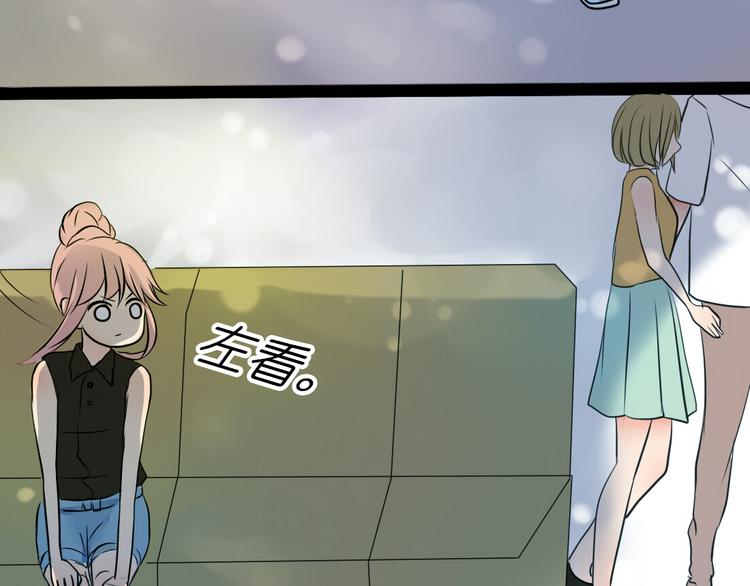 第3、4话 女主联谊会上被校草搭讪49
