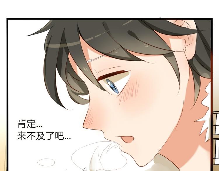 第24话 穿越拥挤的人潮去见你32