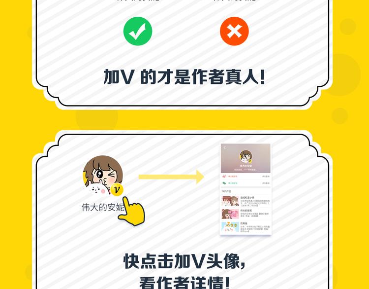 第25话 牵手的话就不冷了吧50