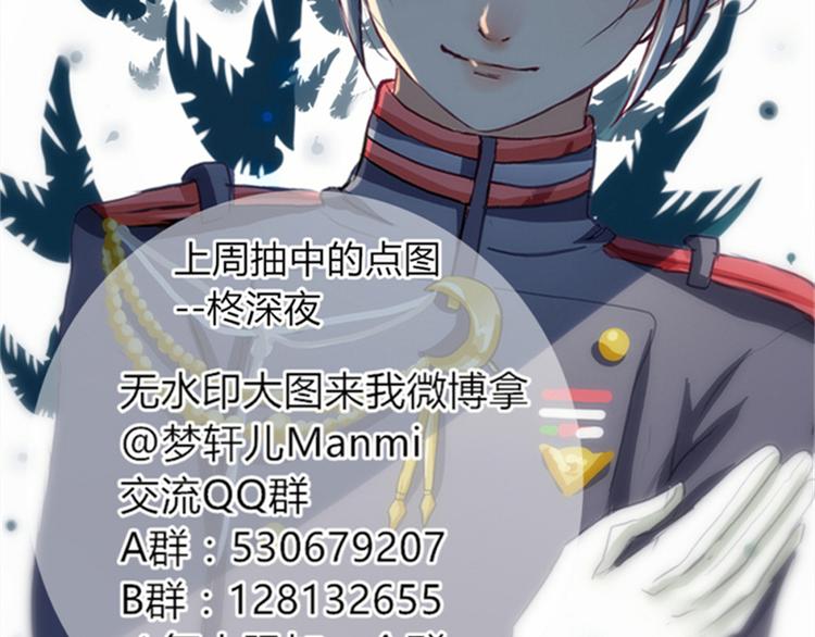 第12话 最受欢迎的乐队55