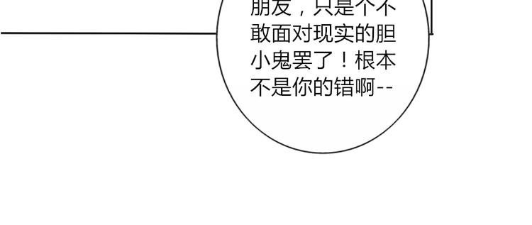 第23话 你对我来说很重要23