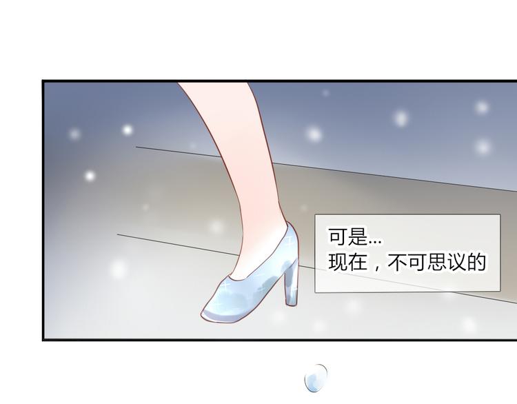 第25话 牵手的话就不冷了吧19