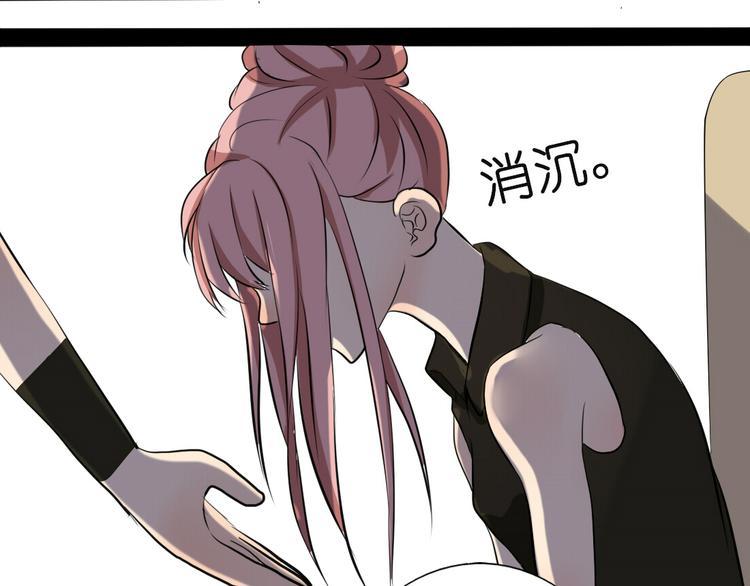 第3、4话 女主联谊会上被校草搭讪62