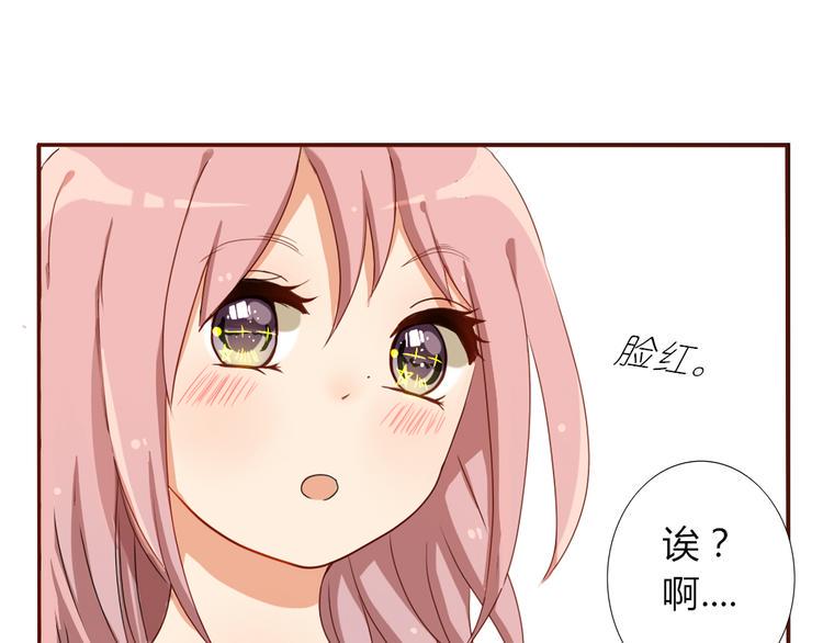 第18话 我、初恋、还有一个孩子？！22