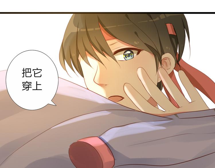 第29话 这穿的也太少了吧14
