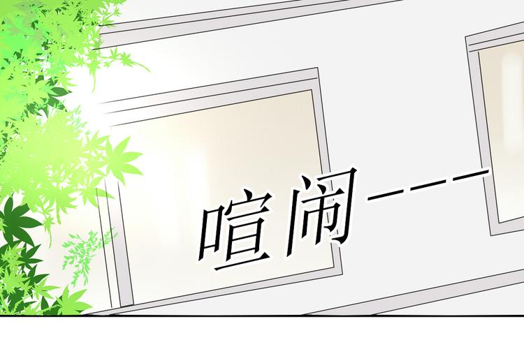 第28话 谁跟你说我喜欢他的？15