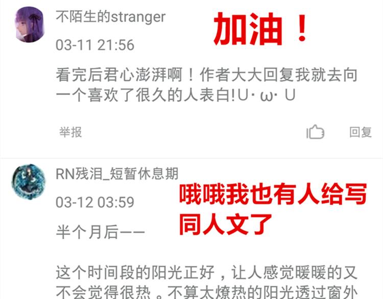 第12话 最受欢迎的乐队51