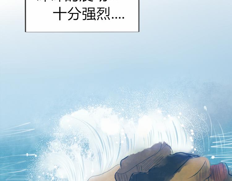 第11话 你是我的星辰与大海22