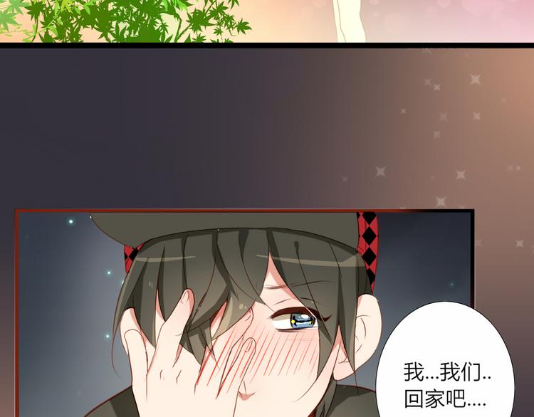 第32话 即便他这样我也不讨厌……25