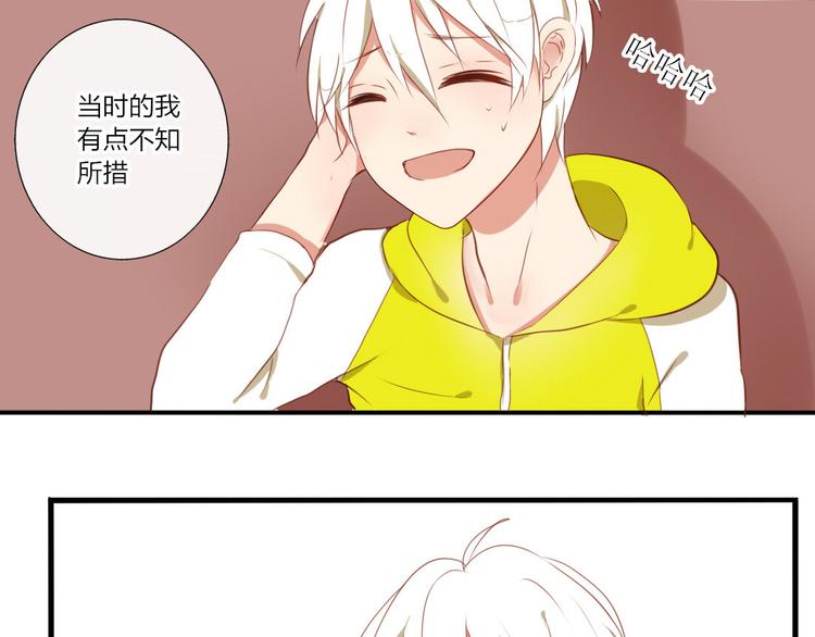 第27话 喜欢他就向他告白啊~28