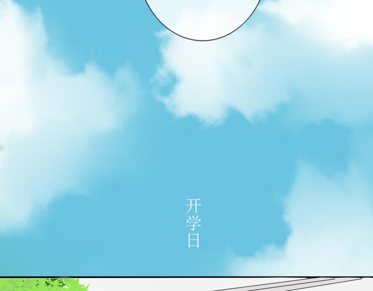 第28话 谁跟你说我喜欢他的？14