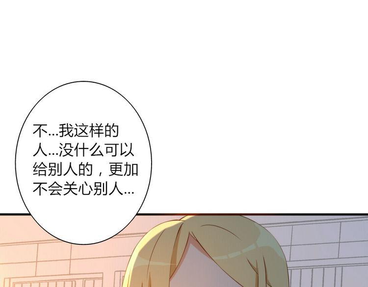 第19话 你永远是我的好朋友37