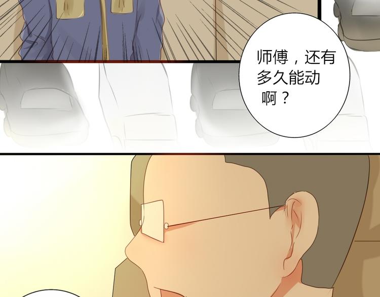 第24话 穿越拥挤的人潮去见你28