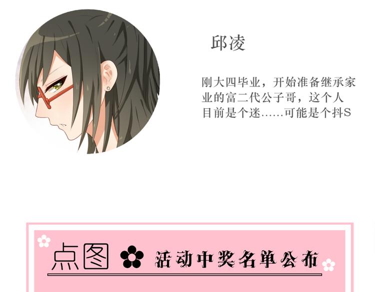 第17话 昔日校花沦为陪酒女45