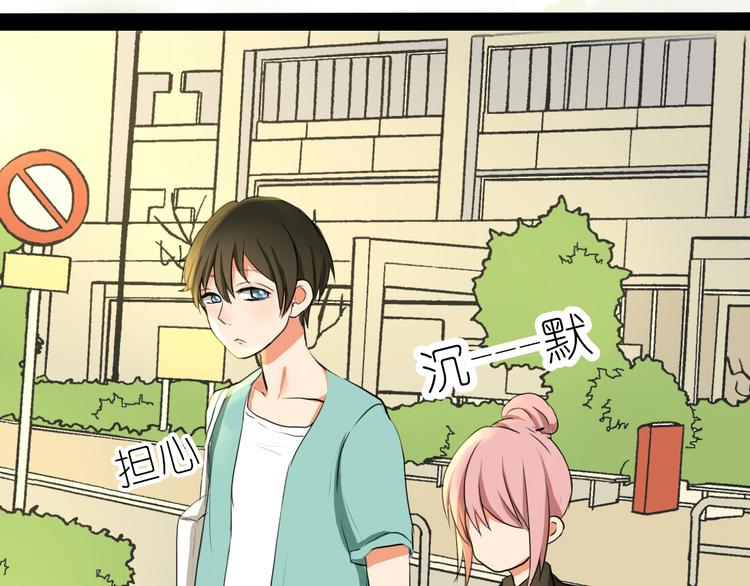 第5话 男主带女主去买BL漫画！38