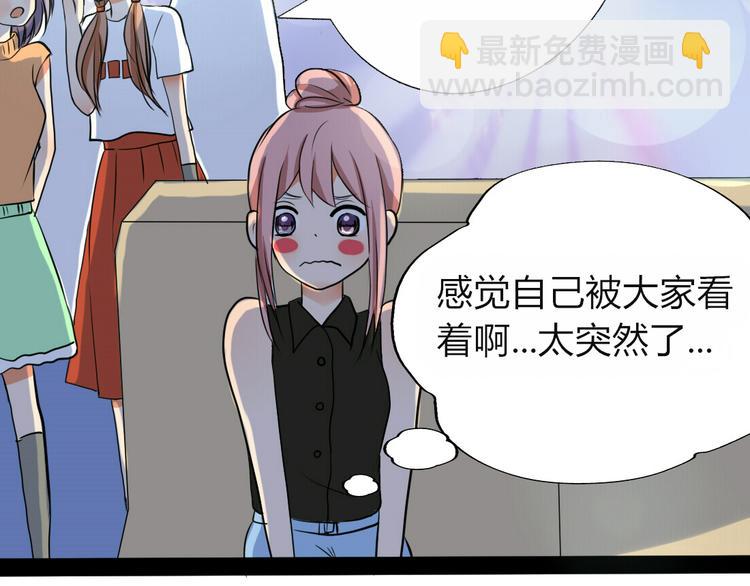 第3、4话 女主联谊会上被校草搭讪71
