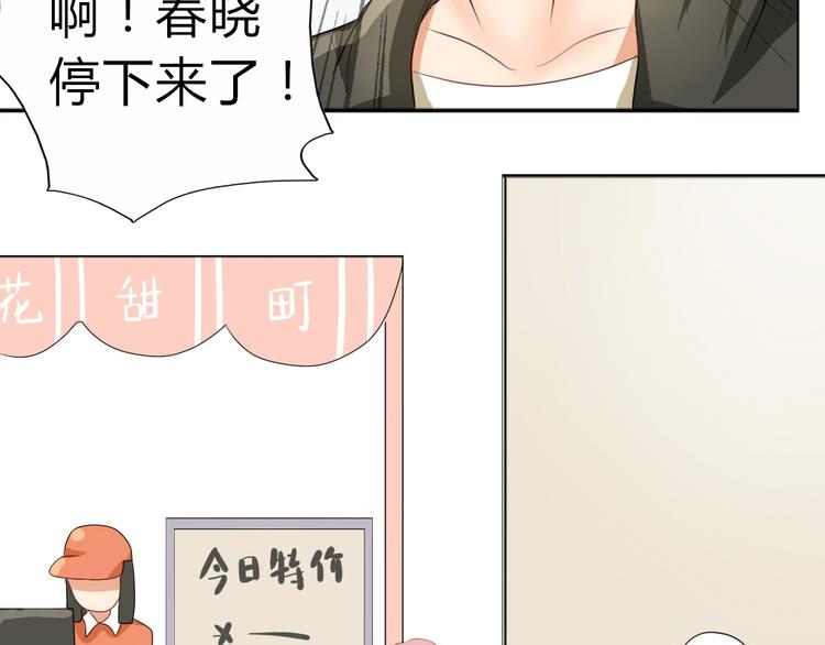 第14话 英雄救美7