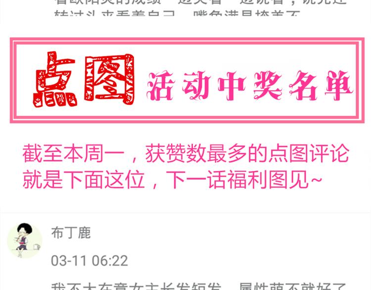 第12话 最受欢迎的乐队53