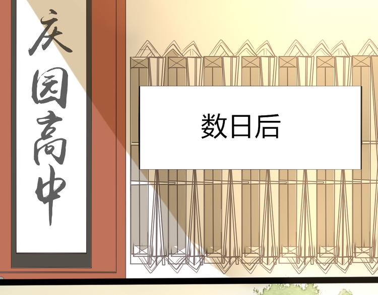 第7话 你吃的是我家的饭！11