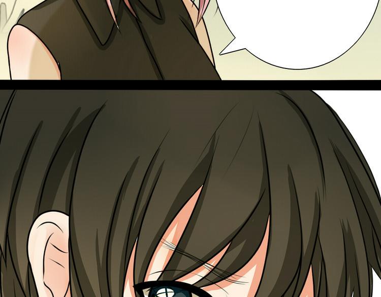 第5话 男主带女主去买BL漫画！6
