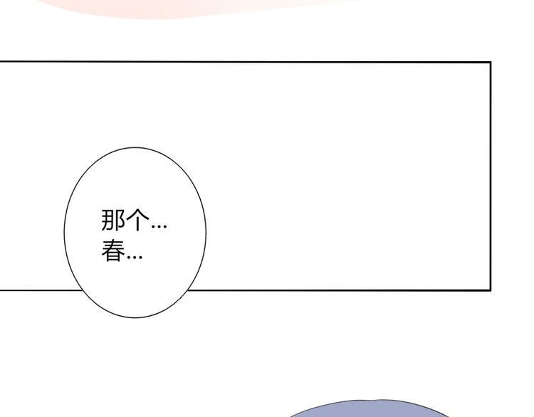 第15话 青梅竹马出现26