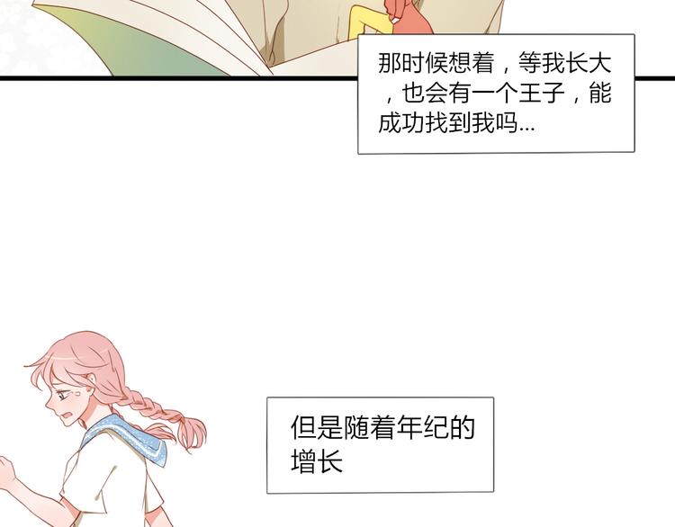 第25话 牵手的话就不冷了吧17