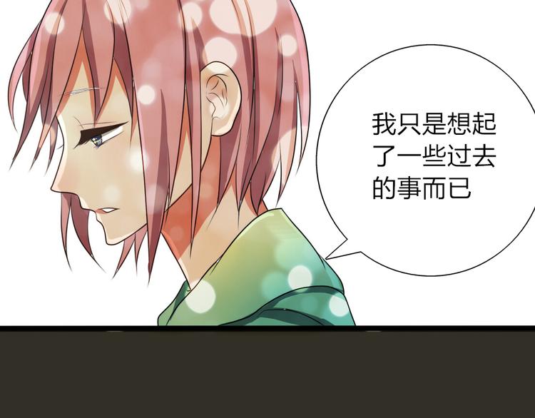 第11话 你是我的星辰与大海11