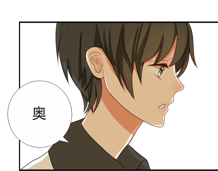第8话 不想被说成同居吧6