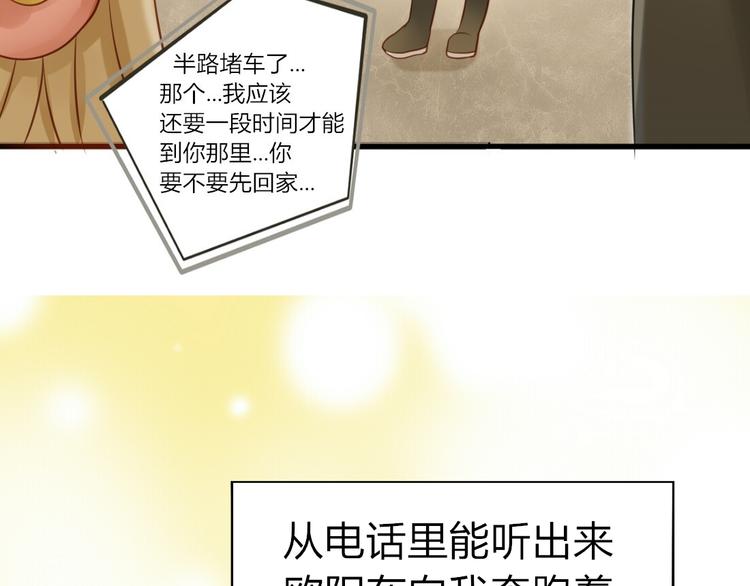 第24话 穿越拥挤的人潮去见你36
