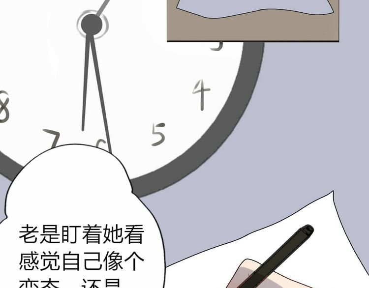 第10话 第一次牵手30