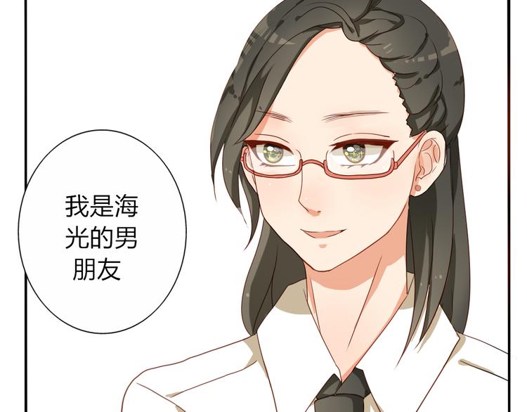 第18话 我、初恋、还有一个孩子？！36