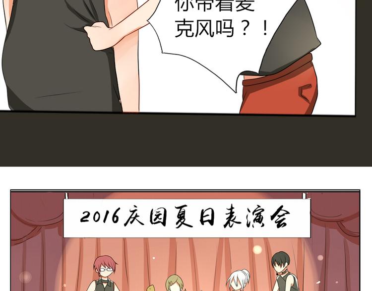 第12话 最受欢迎的乐队39