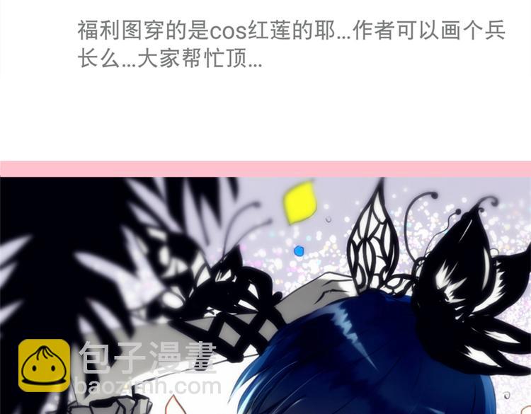 第13话 和学长有约会？48