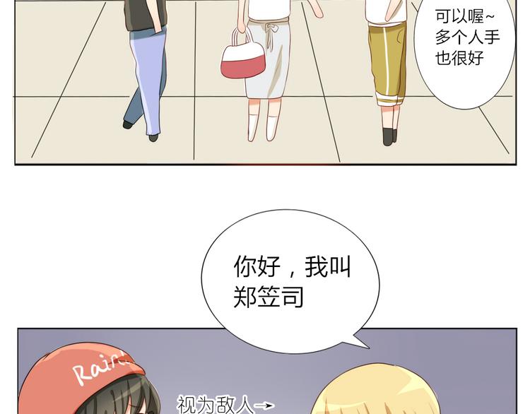 第14话 英雄救美37