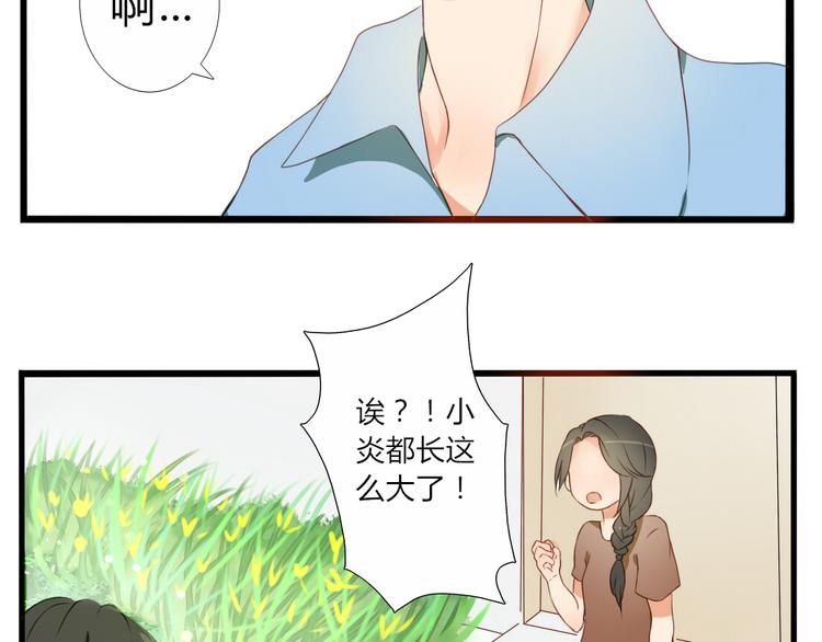 第21话 青春期的躁动16