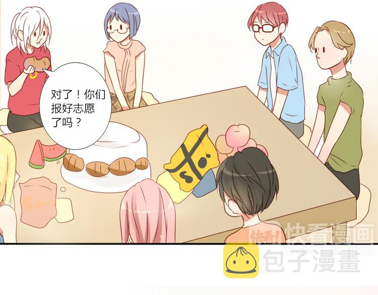 完结篇 对你的喜欢永远不会减少13