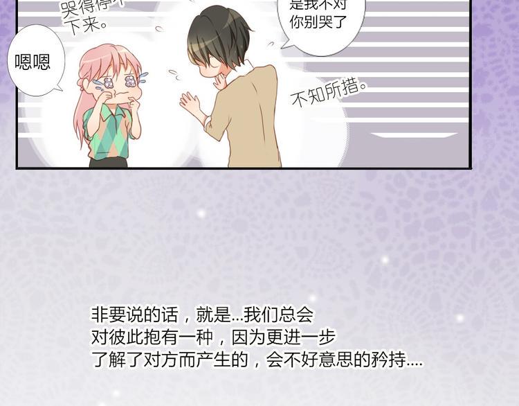 第24话 穿越拥挤的人潮去见你3