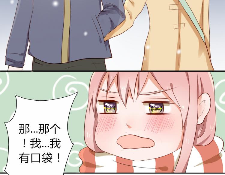 第25话 牵手的话就不冷了吧26